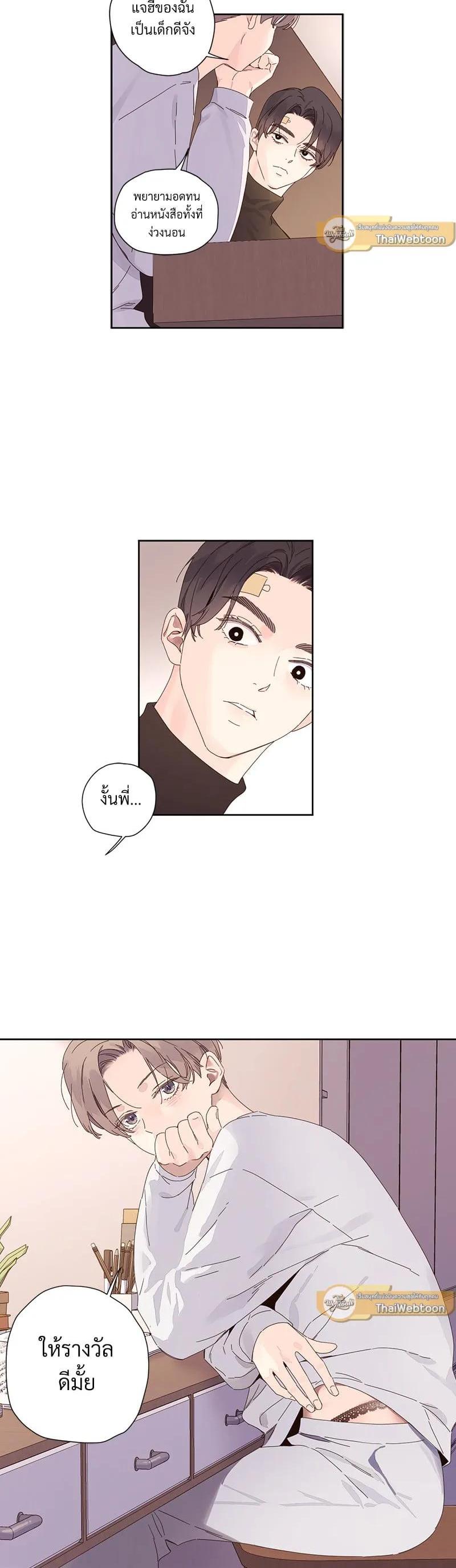 Manga-lc-com อ่านมังงะ อ่านการ์ตูน ออนไลน์ ฟรี 4 Week Lovers ตอนที่ 1 2 3 4 5 6 7 8 9 10 11 12 13 14 ฟรี ไม่มีโฆษณา Manga-lc - อ่าน มังงะ อ่าน การ์ตูน ออนไลน์ อ่านมังงะ ฟรี