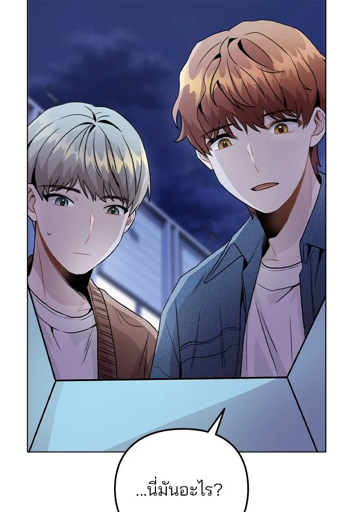 รักผิดแผน ตอนที่ 21 รูปที่ 25