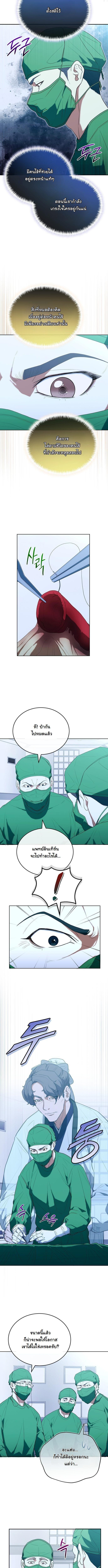 Manga-lc-com อ่านมังงะ อ่านการ์ตูน ออนไลน์ ฟรี Hua Tuo Becomes a Surgeon ตอนที่ 1 2 3 4 5 6 7 8 9 10 11 12 13 14 ฟรี ไม่มีโฆษณา Manga-lc - อ่าน มังงะ อ่าน การ์ตูน ออนไลน์ อ่านมังงะ ฟรี