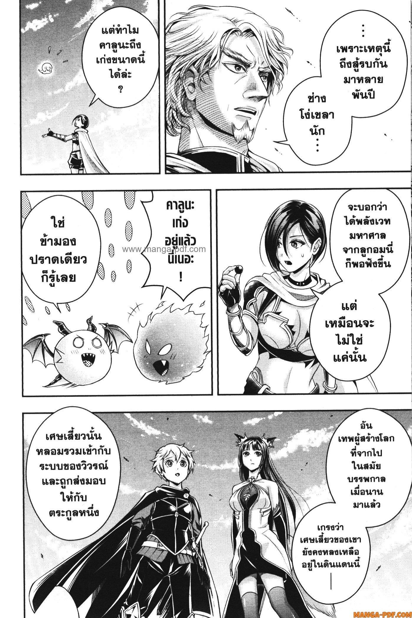 Manga-lc-com อ่านมังงะ อ่านการ์ตูน ออนไลน์ ฟรี Shitsugyou Kenja no Nariagari ตอนที่ 1 2 3 4 5 6 7 8 9 10 11 12 13 14 ฟรี ไม่มีโฆษณา Manga-lc - อ่าน มังงะ อ่าน การ์ตูน ออนไลน์ อ่านมังงะ ฟรี