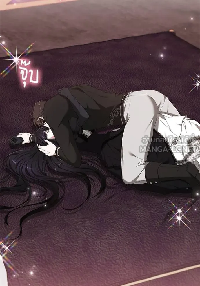 เจ้าสาวอัคนีดำ ตอนที่ 85 รูปที่ 2