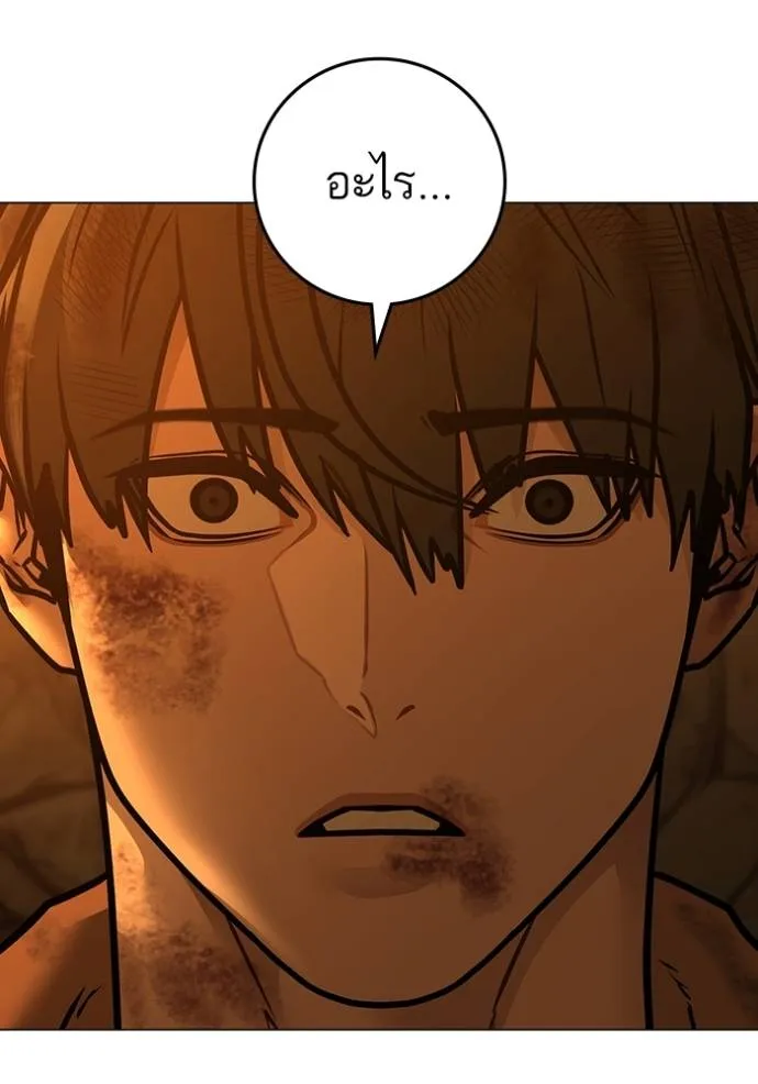 reality ตอนที่ 148 รูปที่ 101