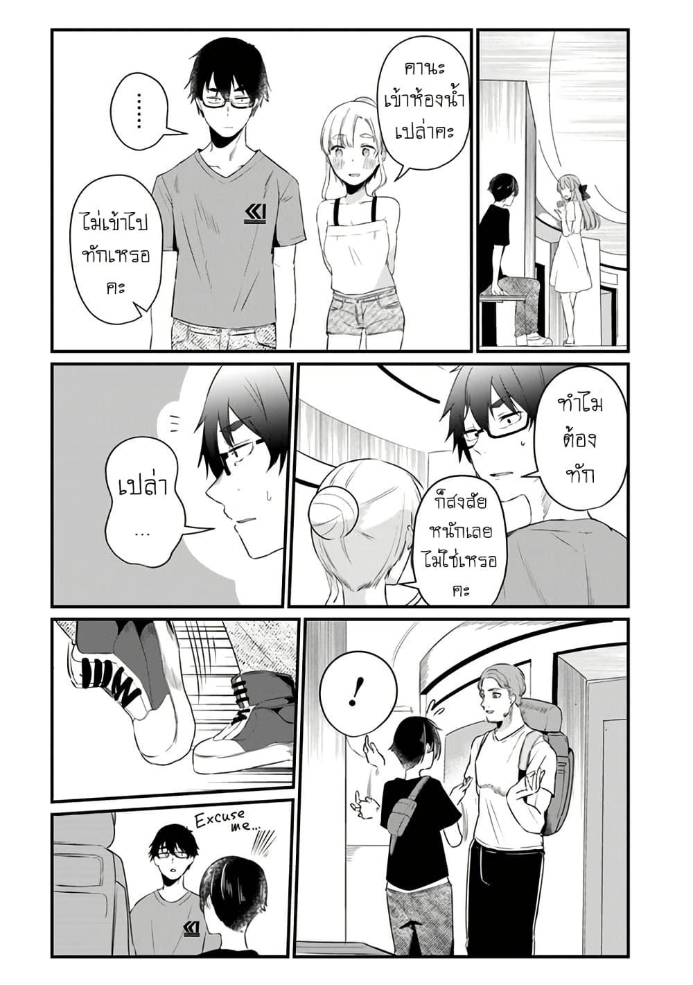 Manga-lc-com อ่านมังงะ อ่านการ์ตูน ออนไลน์ ฟรี Omae Imouto Janakute Iinazuke Datta no ka yo! ตอนที่ 1 2 3 4 5 6 7 8 9 10 11 12 13 14 ฟรี ไม่มีโฆษณา Manga-lc - อ่าน มังงะ อ่าน การ์ตูน ออนไลน์ อ่านมังงะ ฟรี