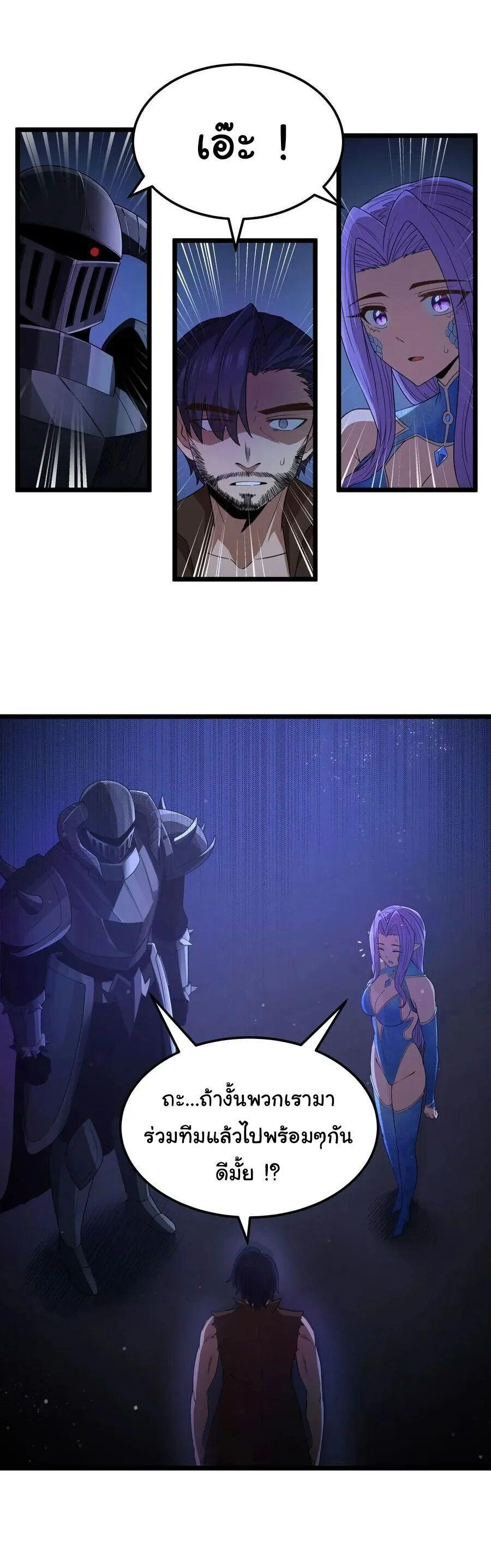 Manga-lc-com อ่านมังงะ อ่านการ์ตูน ออนไลน์ ฟรี This Hero is a Money Supremacist ตอนที่ 1 2 3 4 5 6 7 8 9 10 11 12 13 14 ฟรี ไม่มีโฆษณา Manga-lc - อ่าน มังงะ อ่าน การ์ตูน ออนไลน์ อ่านมังงะ ฟรี