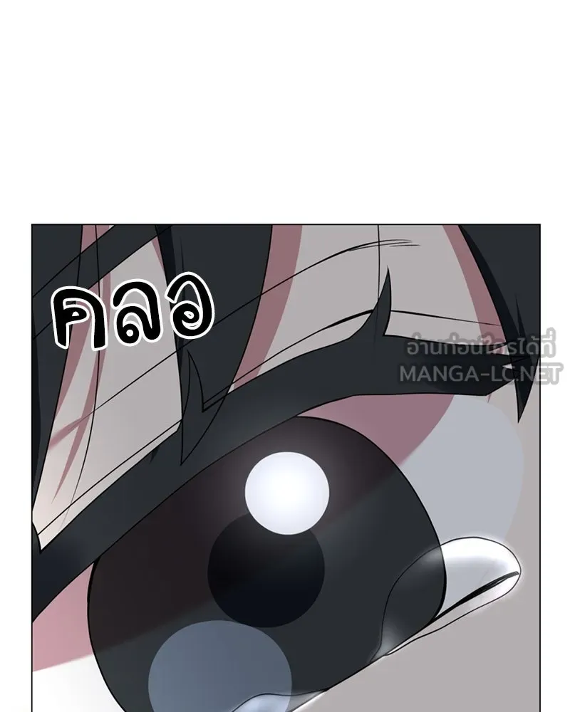 คนสวนโลกฮันเตอร์ ตอนที่ 39 รูปที่ 180