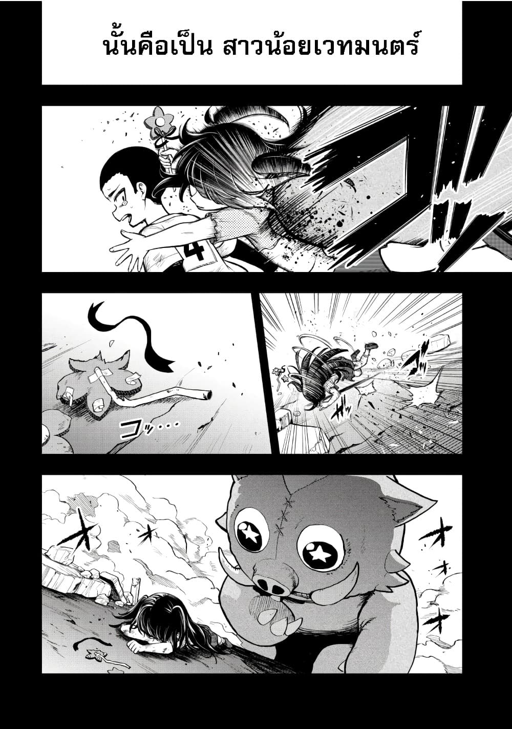 Manga-lc-com อ่านมังงะ อ่านการ์ตูน ออนไลน์ ฟรี Little Witch Radical Haruna ตอนที่ 1 2 3 4 5 6 7 8 9 10 11 12 13 14 ฟรี ไม่มีโฆษณา Manga-lc - อ่าน มังงะ อ่าน การ์ตูน ออนไลน์ อ่านมังงะ ฟรี