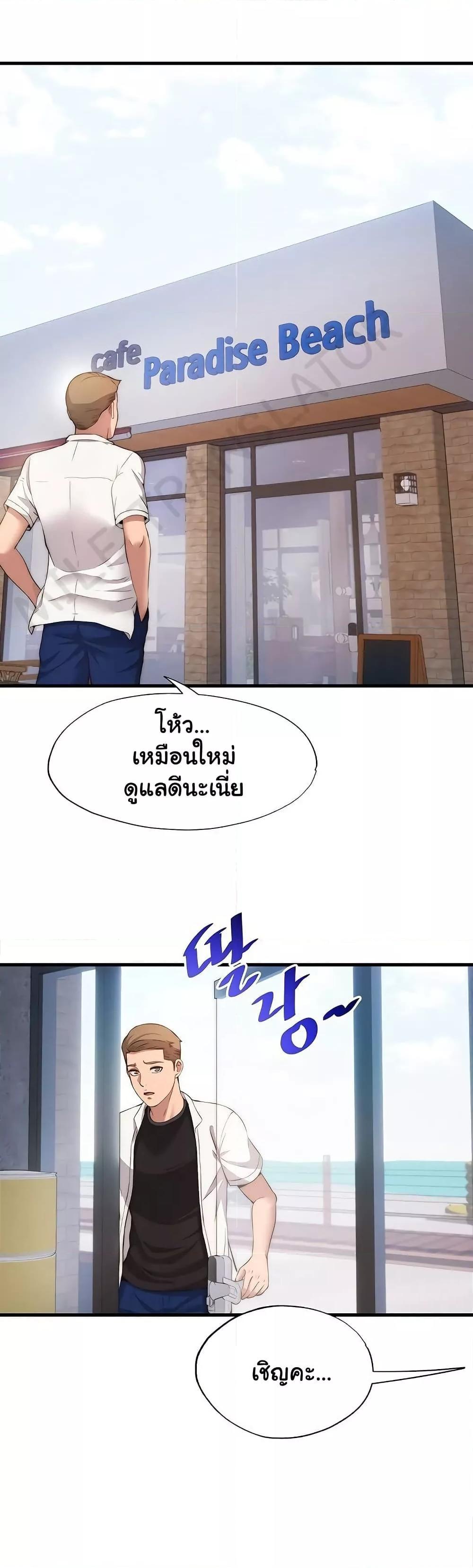 Doujin-Lc- อ่าน โดจิน มังฮวา เกาหลี ญี่ปุ่น จีน แปลไทย A Situation Full of Erections ตอนที่ 1 2 3 4 5 6 7 8 9 10 11 12 13 14 ฟรี ไม่มีโฆษณา อ่าน โดจิน Manhwa เกาหลี ญี่ปุ่น จีน เรามีครบ คัดมาให้เน้นๆ โดจิน 18+ รับประกันความฟินโดย  Doujin Lc