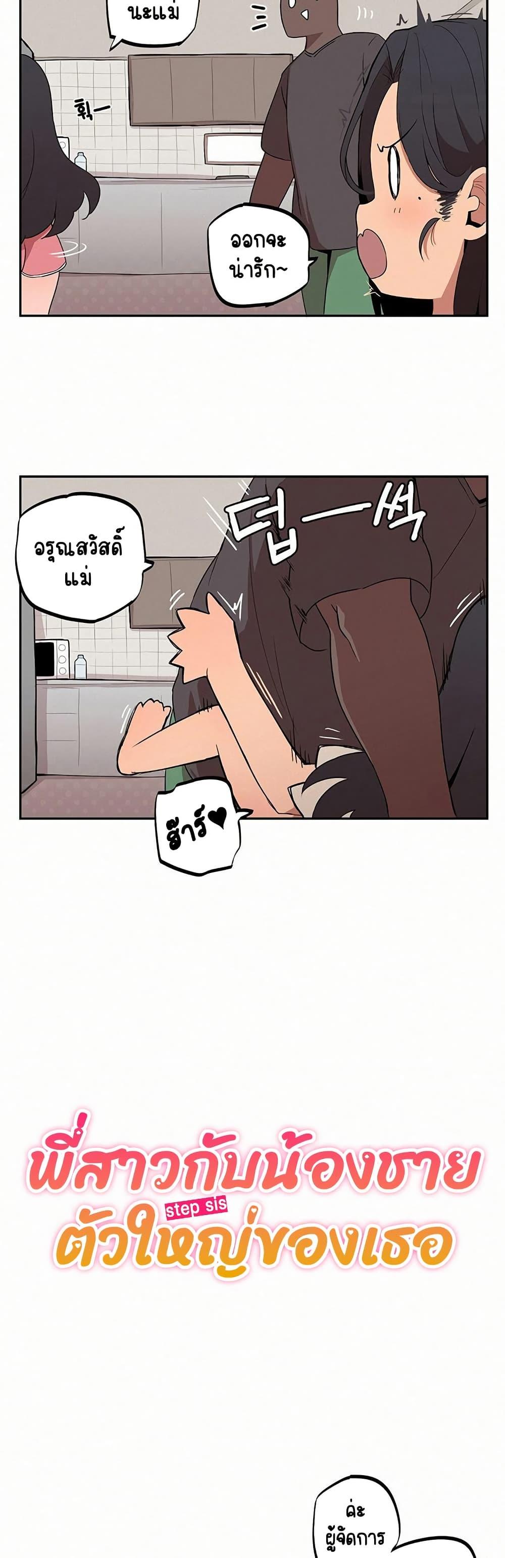 Doujin-Lc- อ่าน โดจิน มังฮวา เกาหลี ญี่ปุ่น จีน แปลไทย Noona and her BIG ตอนที่ 1 2 3 4 5 6 7 8 9 10 11 12 13 14 ฟรี ไม่มีโฆษณา อ่าน โดจิน Manhwa เกาหลี ญี่ปุ่น จีน เรามีครบ คัดมาให้เน้นๆ โดจิน 18+ รับประกันความฟินโดย  Doujin Lc