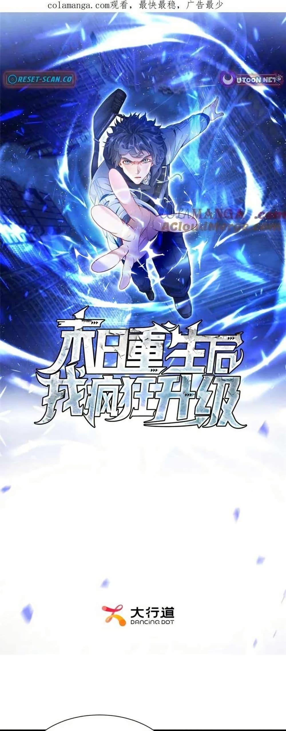 Manga-lc-com อ่านมังงะ อ่านการ์ตูน ออนไลน์ ฟรี Aiming for Maximal Level in a Post-Apocalyptic World ตอนที่ 1 2 3 4 5 6 7 8 9 10 11 12 13 14 ฟรี ไม่มีโฆษณา Manga-lc - อ่าน มังงะ อ่าน การ์ตูน ออนไลน์ อ่านมังงะ ฟรี