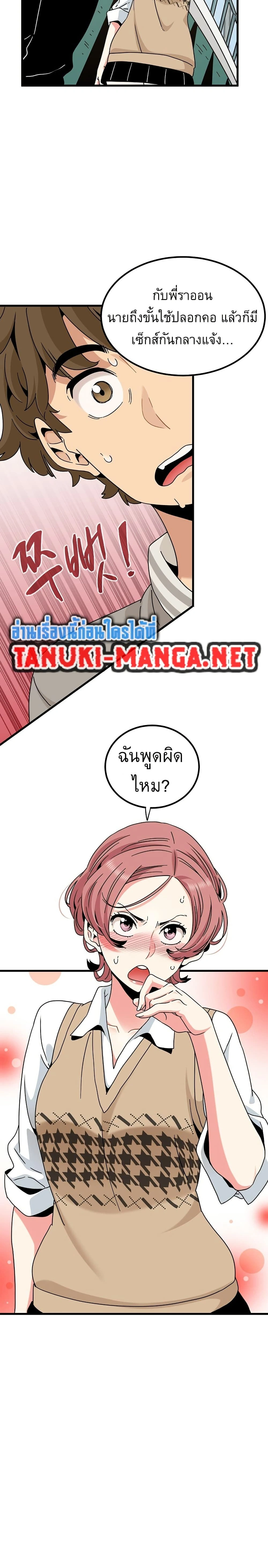 Doujin-Lc- อ่าน โดจิน มังฮวา เกาหลี ญี่ปุ่น จีน แปลไทย The Turning Point จุดเปลี่ยน ตอนที่ 1 2 3 4 5 6 7 8 9 10 11 12 13 14 ฟรี ไม่มีโฆษณา อ่าน โดจิน Manhwa เกาหลี ญี่ปุ่น จีน เรามีครบ คัดมาให้เน้นๆ โดจิน 18+ รับประกันความฟินโดย  Doujin Lc