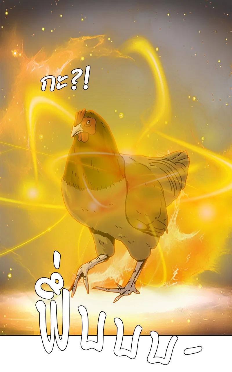 บันทึกครัวค่ายทหาร ตอนที่ 215 รูปที่ 101