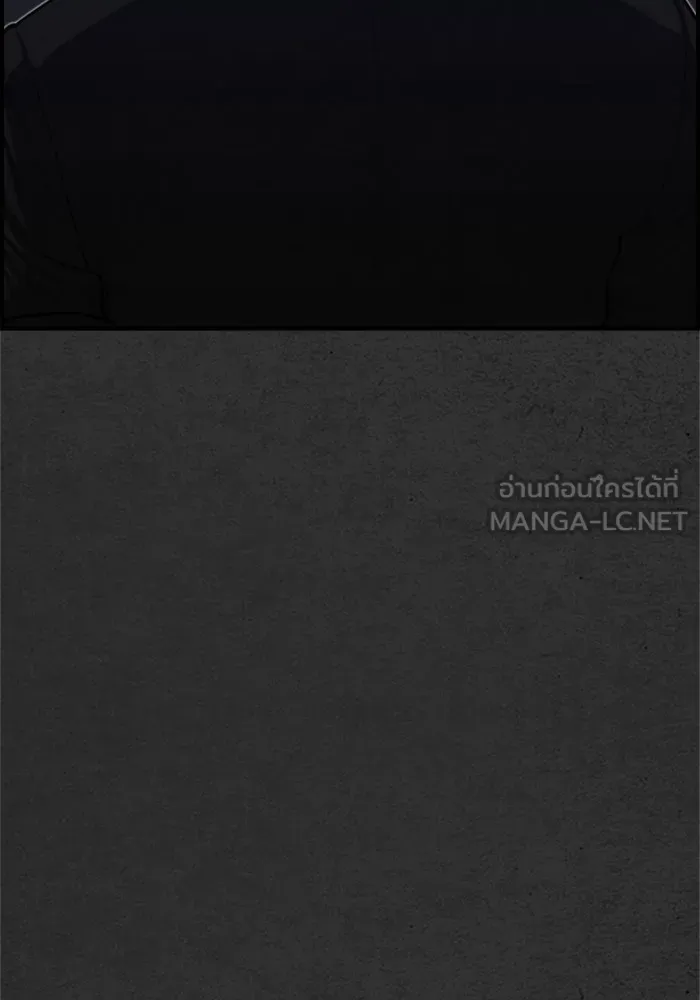 ตกศพสยอง ตอนที่ 19 รูปที่ 72