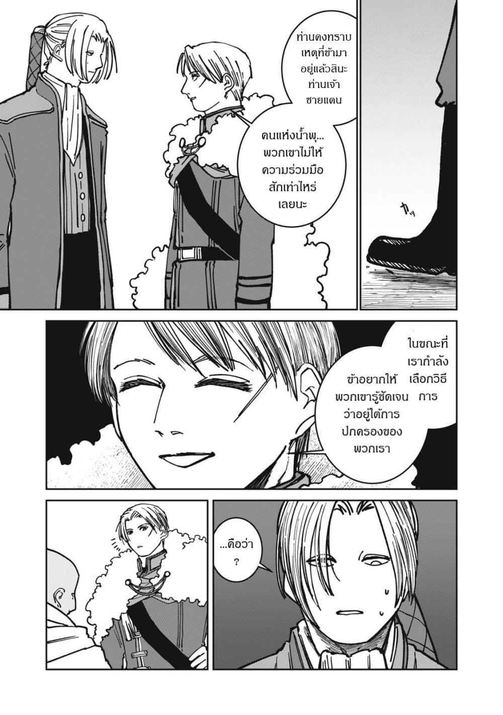Manga-lc-com อ่านมังงะ อ่านการ์ตูน ออนไลน์ ฟรี Isekai Henkyo Meshi ตอนที่ 1 2 3 4 5 6 7 8 9 10 11 12 13 14 ฟรี ไม่มีโฆษณา Manga-lc - อ่าน มังงะ อ่าน การ์ตูน ออนไลน์ อ่านมังงะ ฟรี
