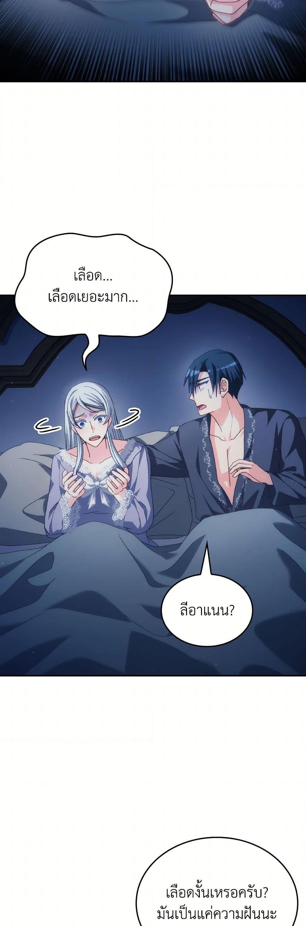 Manga-lc-com อ่านมังงะ อ่านการ์ตูน ออนไลน์ ฟรี I Don’t Want to Be Loved ตอนที่ 1 2 3 4 5 6 7 8 9 10 11 12 13 14 ฟรี ไม่มีโฆษณา Manga-lc - อ่าน มังงะ อ่าน การ์ตูน ออนไลน์ อ่านมังงะ ฟรี