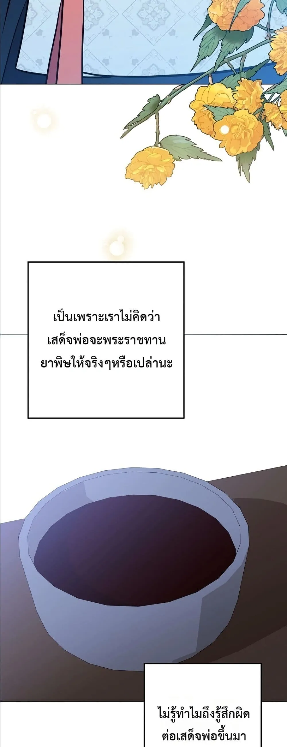 Manga-lc-com อ่านมังงะ อ่านการ์ตูน ออนไลน์ ฟรี The Princess’s Guide to a Perfect Life ตอนที่ 1 2 3 4 5 6 7 8 9 10 11 12 13 14 ฟรี ไม่มีโฆษณา Manga-lc - อ่าน มังงะ อ่าน การ์ตูน ออนไลน์ อ่านมังงะ ฟรี