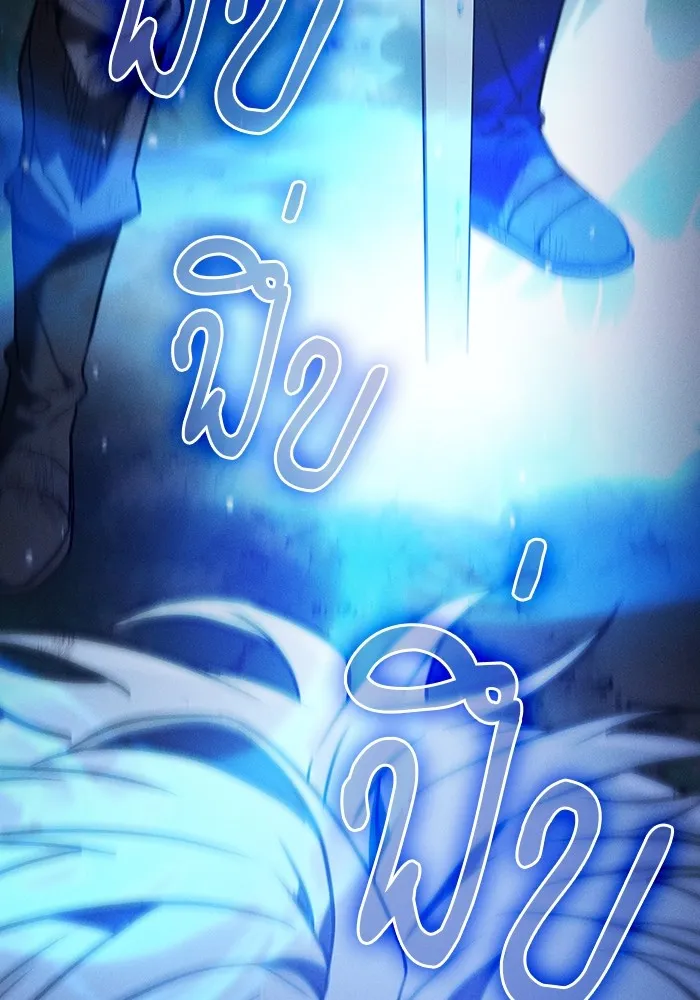 นักดาบอัจฉริยะจากอะคาเดมี ตอนที่ 53 รูปที่ 62