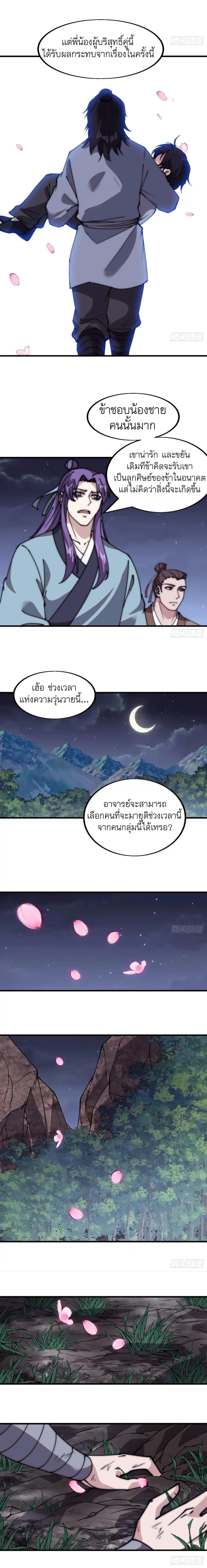 Manga-lc-com อ่านมังงะ อ่านการ์ตูน ออนไลน์ ฟรี It Starts With A Mountain ตอนที่ 1 2 3 4 5 6 7 8 9 10 11 12 13 14 ฟรี ไม่มีโฆษณา Manga-lc - อ่าน มังงะ อ่าน การ์ตูน ออนไลน์ อ่านมังงะ ฟรี