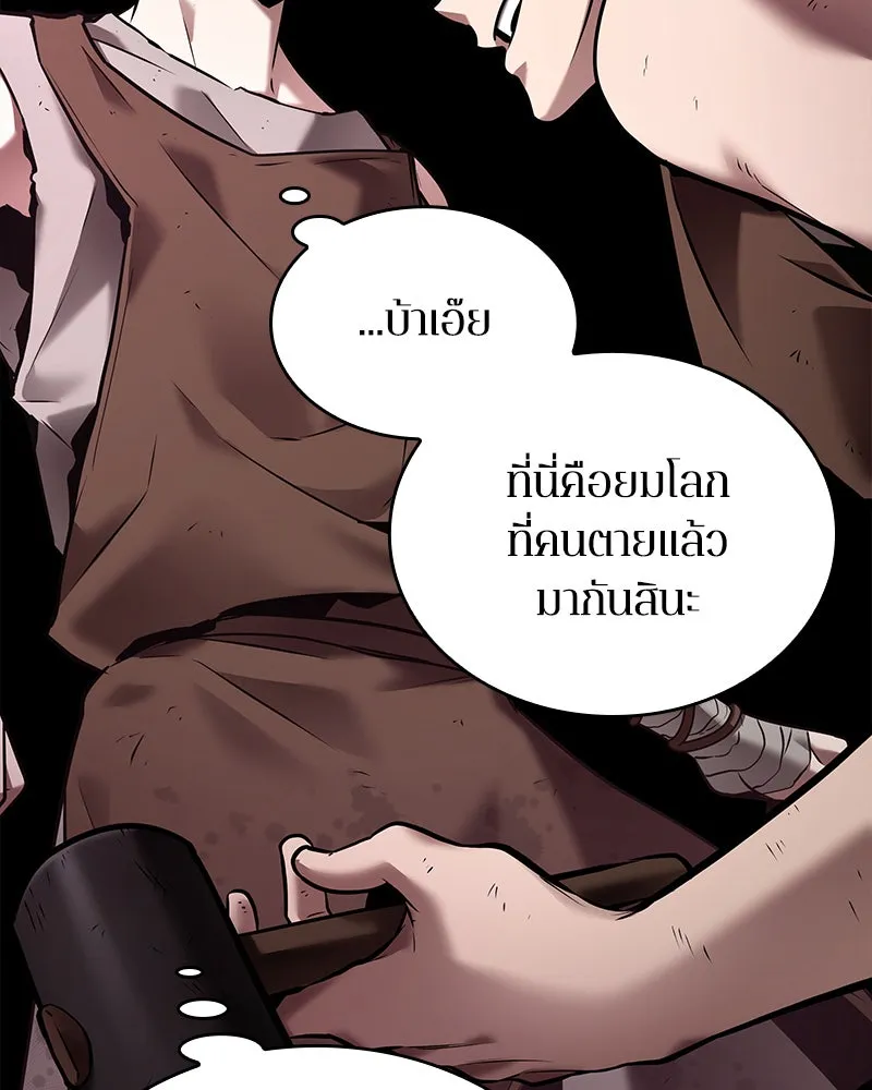 Omniscient Reader อ่านชะตาวันสิ้นโลก ตอนที่ 22 สัญญาสามข้อ (5) รูปที่ 53
