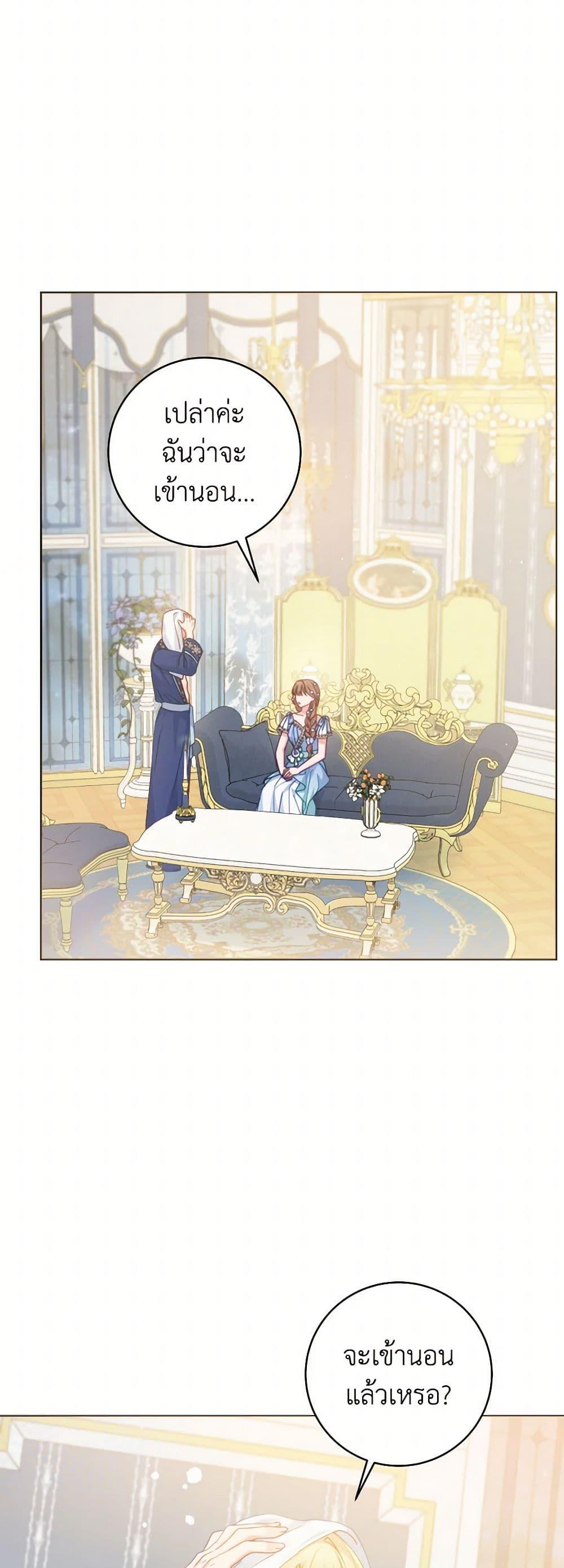 Manga-lc-com อ่านมังงะ อ่านการ์ตูน ออนไลน์ ฟรี Contractual Marriage to a Surly Duke ตอนที่ 1 2 3 4 5 6 7 8 9 10 11 12 13 14 ฟรี ไม่มีโฆษณา Manga-lc - อ่าน มังงะ อ่าน การ์ตูน ออนไลน์ อ่านมังงะ ฟรี