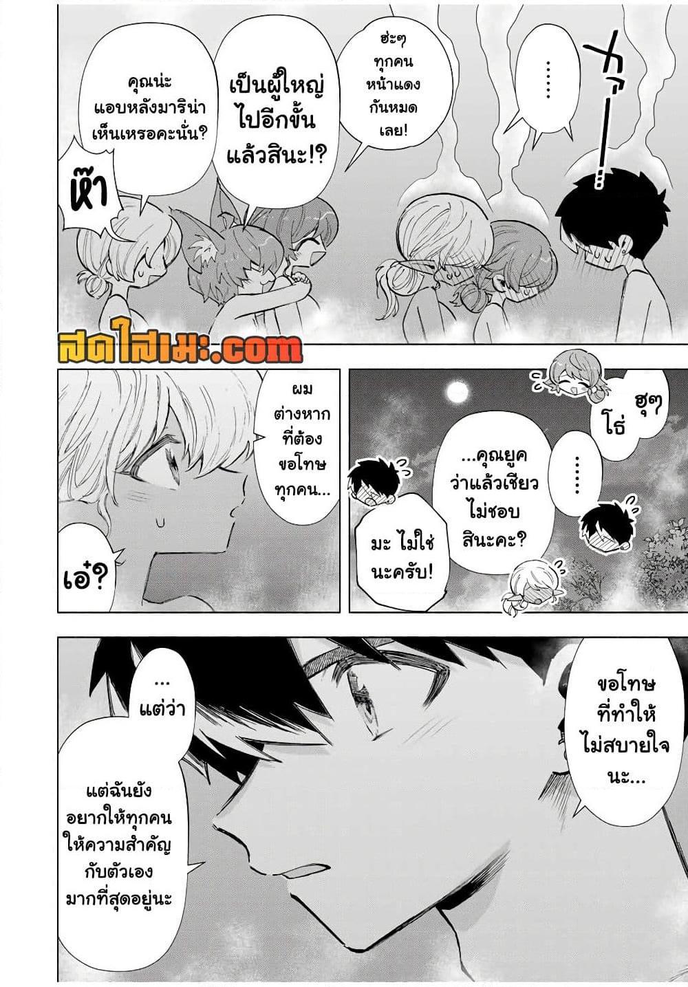 Manga-lc-com อ่านมังงะ อ่านการ์ตูน ออนไลน์ ฟรี A Rank Party wo Ridatsu Shita Ore wa, Moto Oshiego Tachi to Meikyuu Shinbu wo Mezasu ตอนที่ 1 2 3 4 5 6 7 8 9 10 11 12 13 14 ฟรี ไม่มีโฆษณา Manga-lc - อ่าน มังงะ อ่าน การ์ตูน ออนไลน์ อ่านมังงะ ฟรี