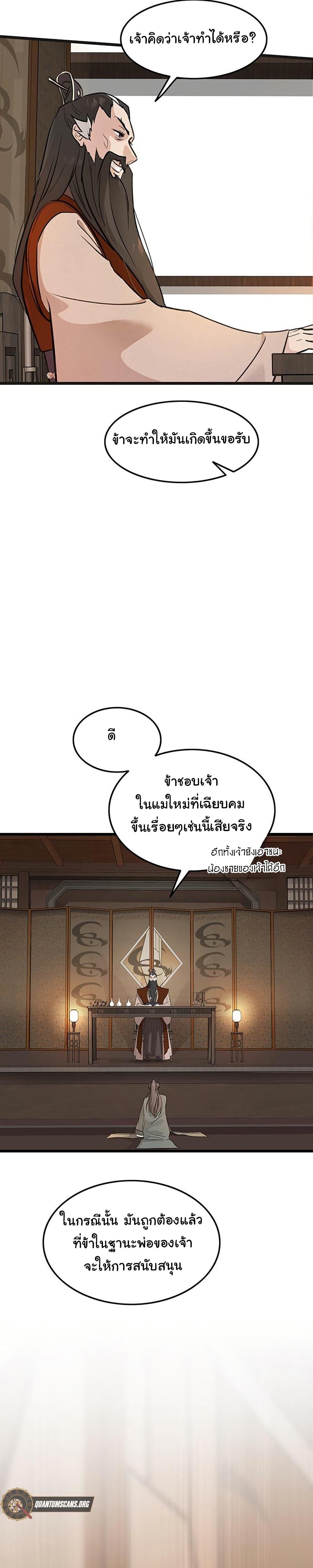 Manga-lc-com อ่านมังงะ อ่านการ์ตูน ออนไลน์ ฟรี My Wife is the Demonic Cult Leader ตอนที่ 1 2 3 4 5 6 7 8 9 10 11 12 13 14 ฟรี ไม่มีโฆษณา Manga-lc - อ่าน มังงะ อ่าน การ์ตูน ออนไลน์ อ่านมังงะ ฟรี