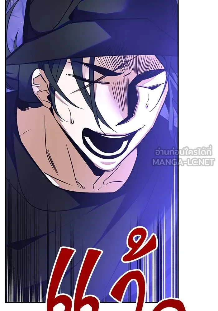 Return to Player ตอนที่ 161 รูปที่ 51