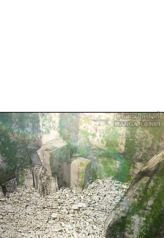 คูเซรา ตอนที่ 55 รูปที่ 228