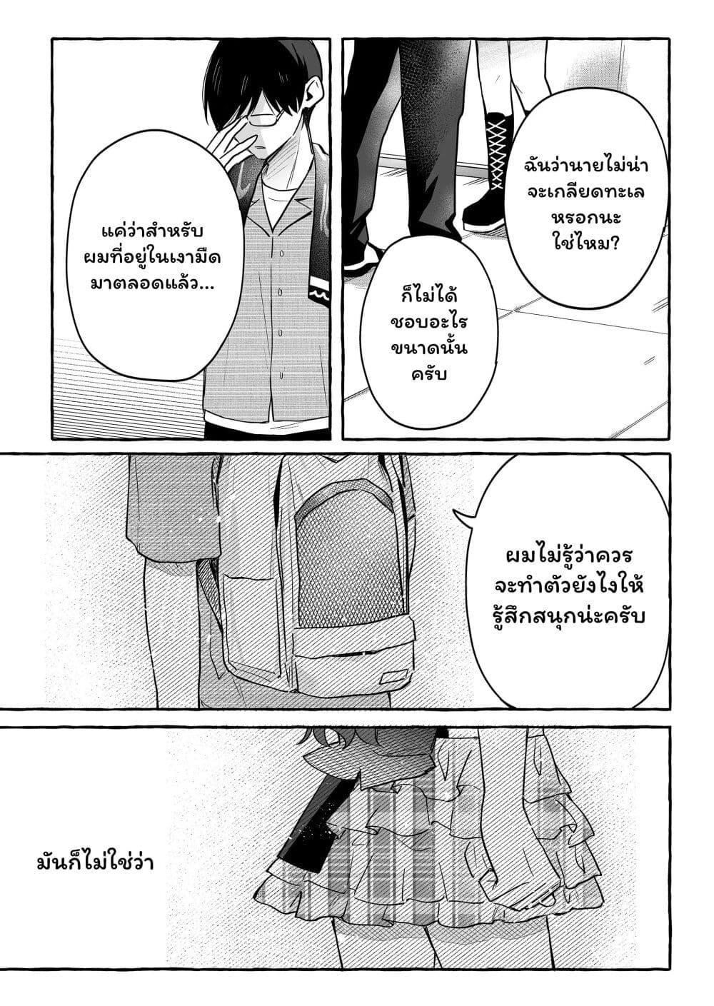 Manga-lc-com อ่านมังงะ อ่านการ์ตูน ออนไลน์ ฟรี Damedol to Sekai ni Hitori Dake no Fan ตอนที่ 1 2 3 4 5 6 7 8 9 10 11 12 13 14 ฟรี ไม่มีโฆษณา Manga-lc - อ่าน มังงะ อ่าน การ์ตูน ออนไลน์ อ่านมังงะ ฟรี