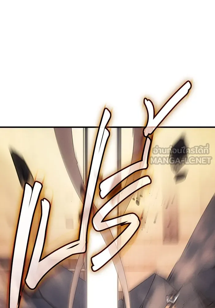 เกิดใหม่พร้อมพลังแห่งราชัน ตอนที่ 120 รูปที่ 57