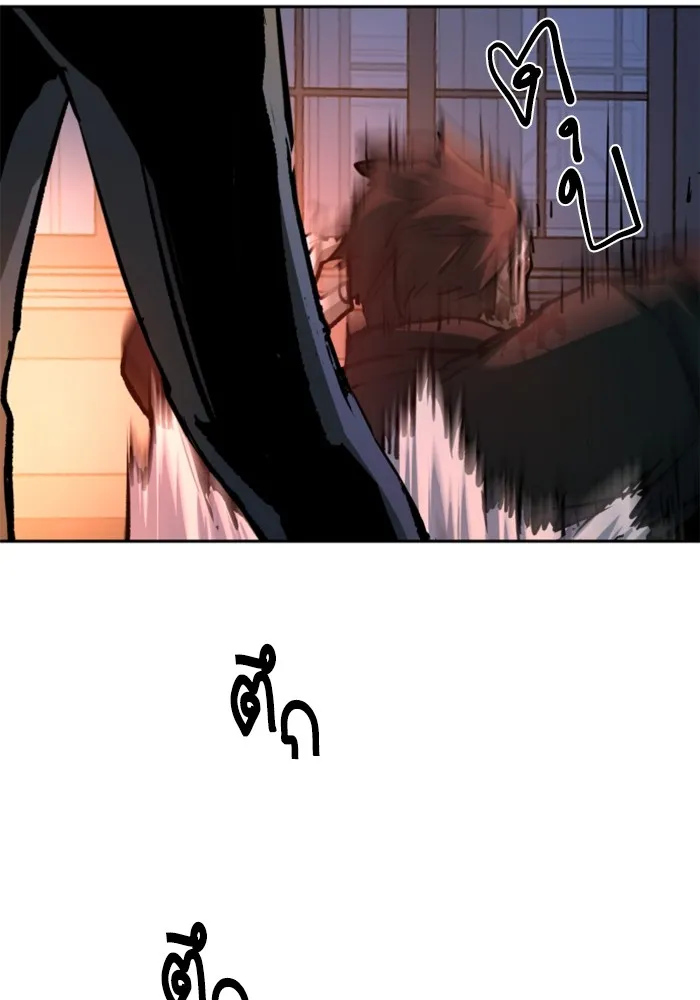 พี่ชายสายบอดี้การ์ด ตอนที่ 218 รูปที่ 55