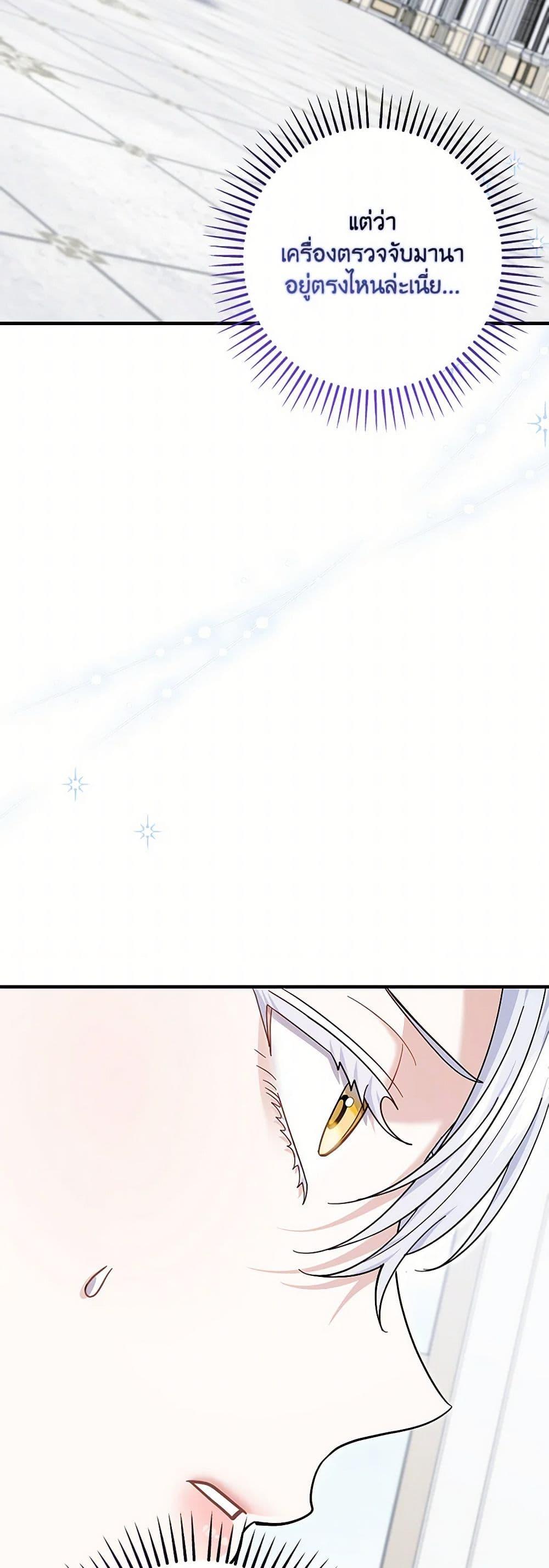 Manga-lc-com อ่านมังงะ อ่านการ์ตูน ออนไลน์ ฟรี My Dark Fiancé Is Interfering With My Flowery Path ตอนที่ 1 2 3 4 5 6 7 8 9 10 11 12 13 14 ฟรี ไม่มีโฆษณา Manga-lc - อ่าน มังงะ อ่าน การ์ตูน ออนไลน์ อ่านมังงะ ฟรี