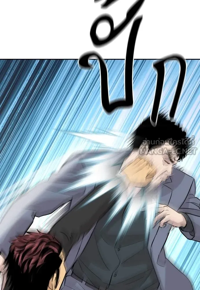 หลานอัจฉริยะ ตอนที่ 62 รูปที่ 21