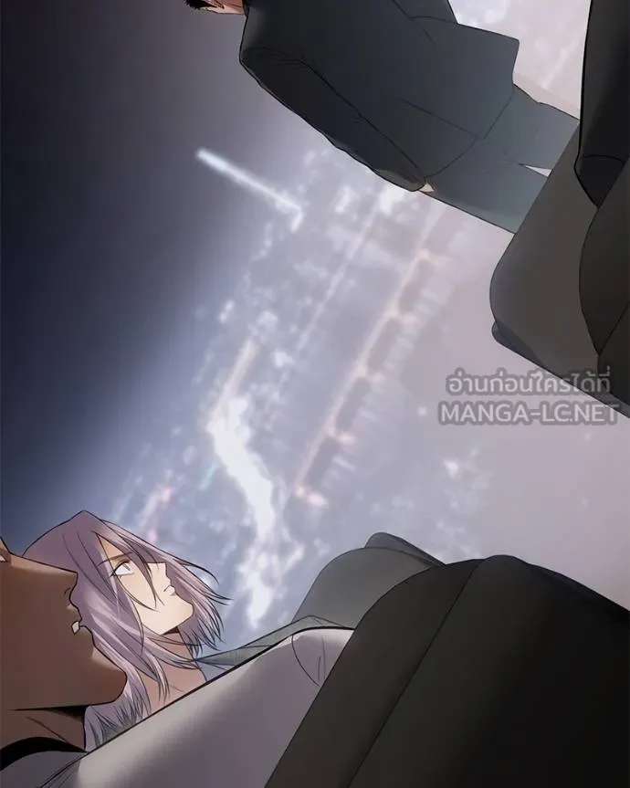 Baek XX ตอนที่ 120 รูปที่ 13