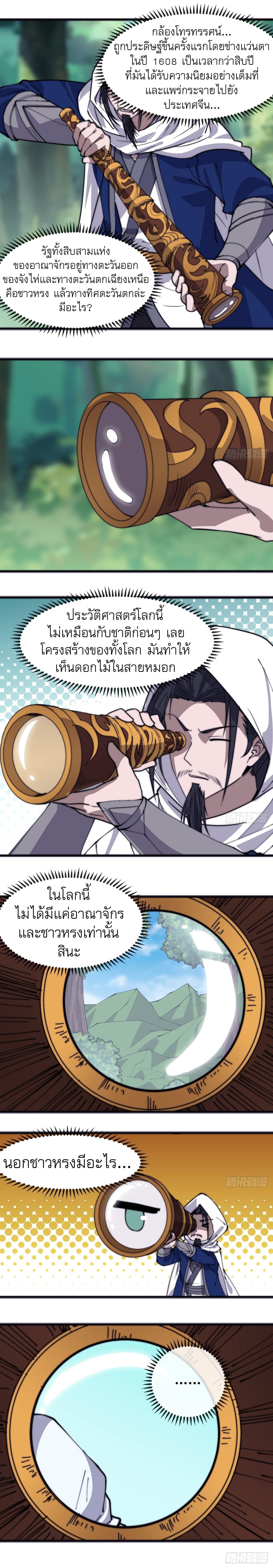 Manga-lc-com อ่านมังงะ อ่านการ์ตูน ออนไลน์ ฟรี It Starts With A Mountain ตอนที่ 1 2 3 4 5 6 7 8 9 10 11 12 13 14 ฟรี ไม่มีโฆษณา Manga-lc - อ่าน มังงะ อ่าน การ์ตูน ออนไลน์ อ่านมังงะ ฟรี