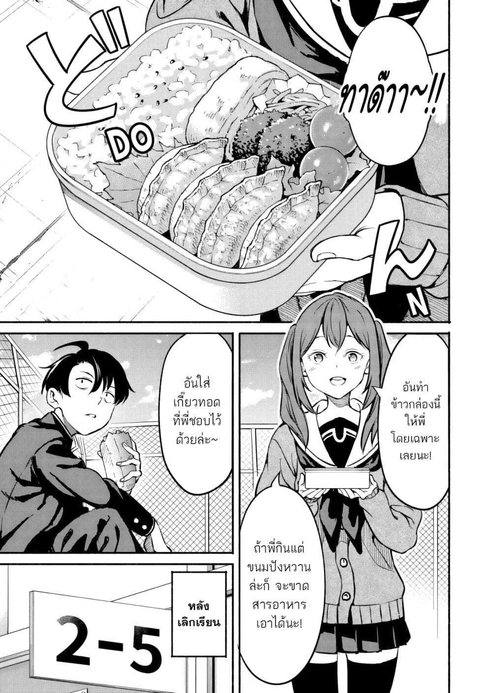 Manga-lc-com อ่านมังงะ อ่านการ์ตูน ออนไลน์ ฟรี Isekai kara Kikan Shitara Chikyuu mo Kanari FANTASY Deshita. Ato, Make HEROINE-domo Kocchi Minna ตอนที่ 1 2 3 4 5 6 7 8 9 10 11 12 13 14 ฟรี ไม่มีโฆษณา Manga-lc - อ่าน มังงะ อ่าน การ์ตูน ออนไลน์ อ่านมังงะ ฟรี