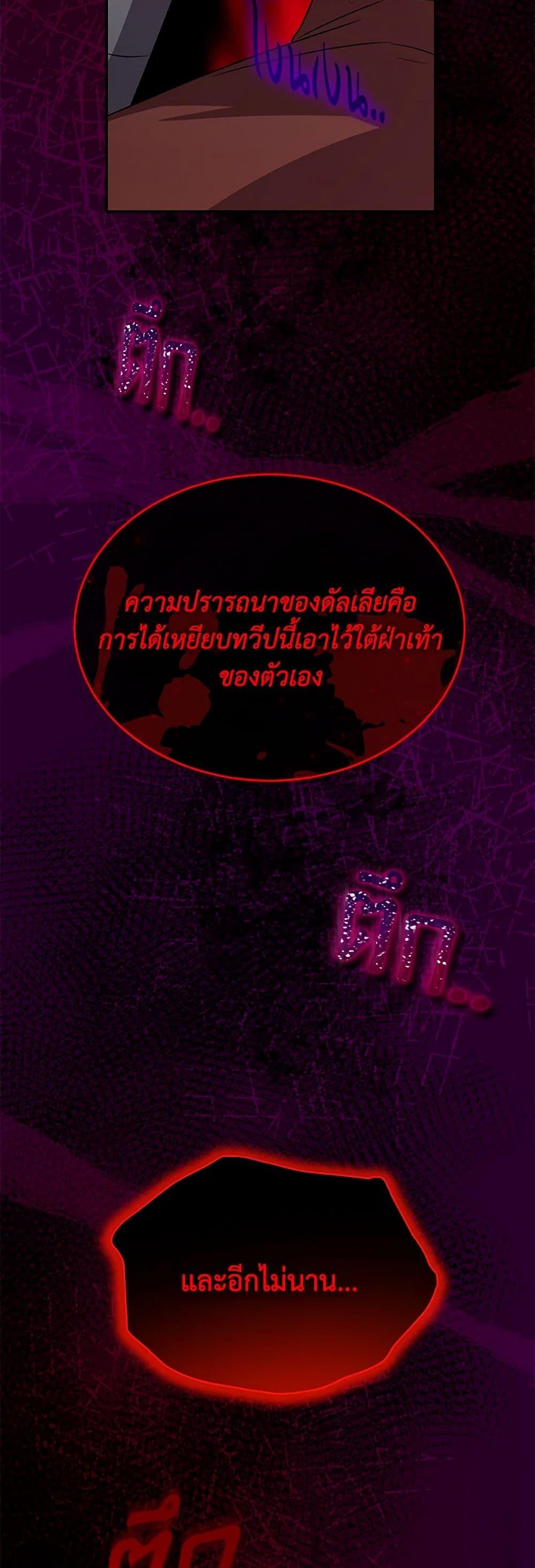 Manga-lc-com อ่านมังงะ อ่านการ์ตูน ออนไลน์ ฟรี The Real Daughter Is Back ตอนที่ 1 2 3 4 5 6 7 8 9 10 11 12 13 14 ฟรี ไม่มีโฆษณา Manga-lc - อ่าน มังงะ อ่าน การ์ตูน ออนไลน์ อ่านมังงะ ฟรี