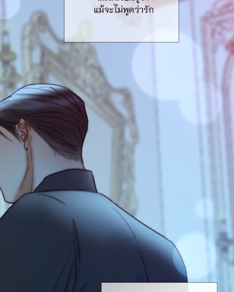 เซเรน่า ตอนที่ 107 รูปที่ 20