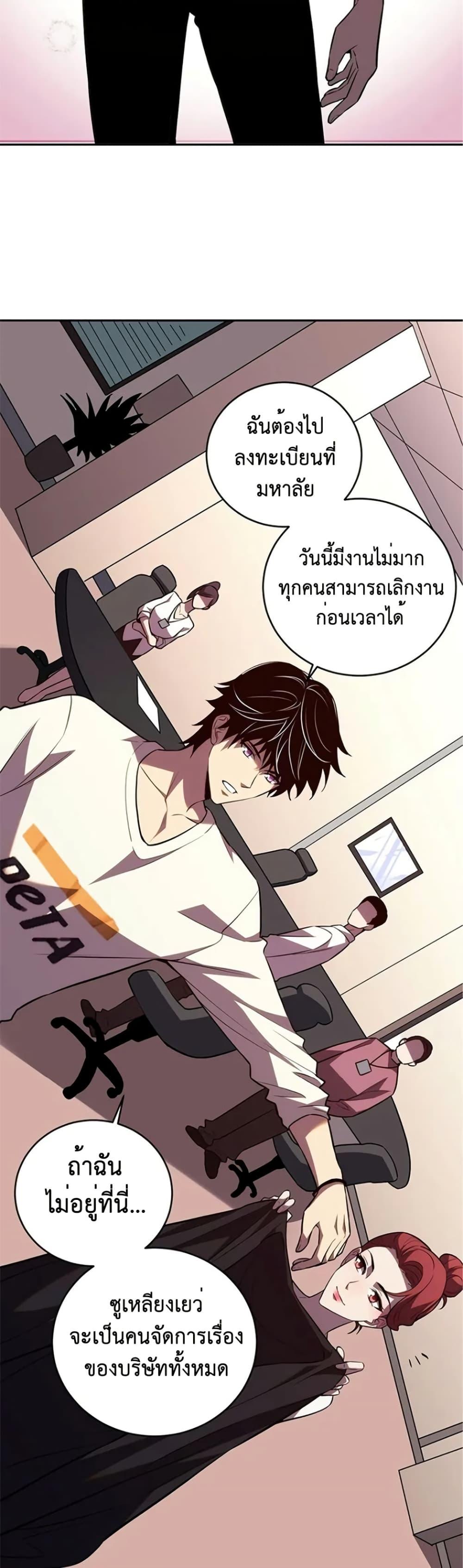 Manga-lc-com อ่านมังงะ อ่านการ์ตูน ออนไลน์ ฟรี Demon God of Apocalyptic Behemoth ตอนที่ 1 2 3 4 5 6 7 8 9 10 11 12 13 14 ฟรี ไม่มีโฆษณา Manga-lc - อ่าน มังงะ อ่าน การ์ตูน ออนไลน์ อ่านมังงะ ฟรี