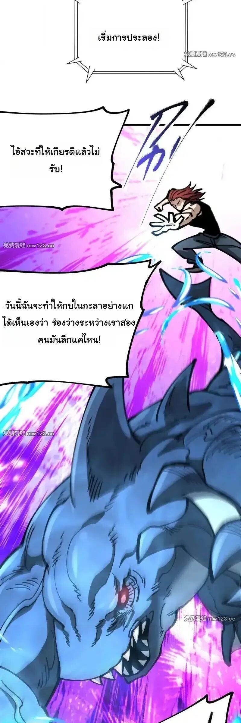 Manga-lc-com อ่านมังงะ อ่านการ์ตูน ออนไลน์ ฟรี Global Beast Tamer I Can See the Path of Evolution ตอนที่ 1 2 3 4 5 6 7 8 9 10 11 12 13 14 ฟรี ไม่มีโฆษณา Manga-lc - อ่าน มังงะ อ่าน การ์ตูน ออนไลน์ อ่านมังงะ ฟรี