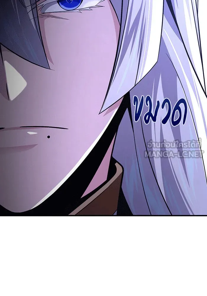 จอมเวทเกิดใหม่ในรอบ 66666 ปี ตอนที่ 141 รูปที่ 45