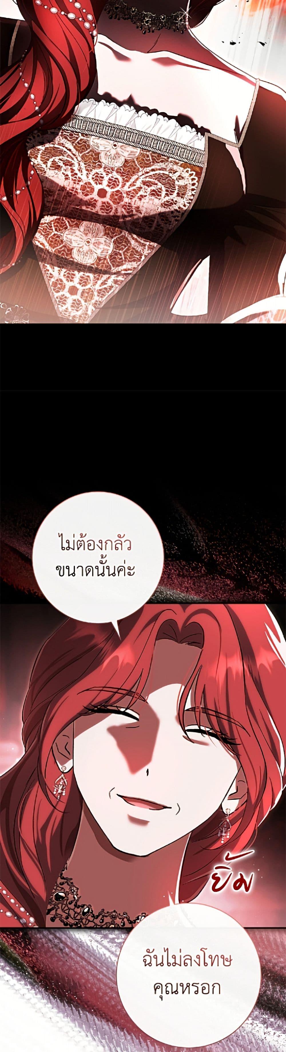 Manga-lc-com อ่านมังงะ อ่านการ์ตูน ออนไลน์ ฟรี The Villain’s Match Is Too Perfect ตอนที่ 1 2 3 4 5 6 7 8 9 10 11 12 13 14 ฟรี ไม่มีโฆษณา Manga-lc - อ่าน มังงะ อ่าน การ์ตูน ออนไลน์ อ่านมังงะ ฟรี