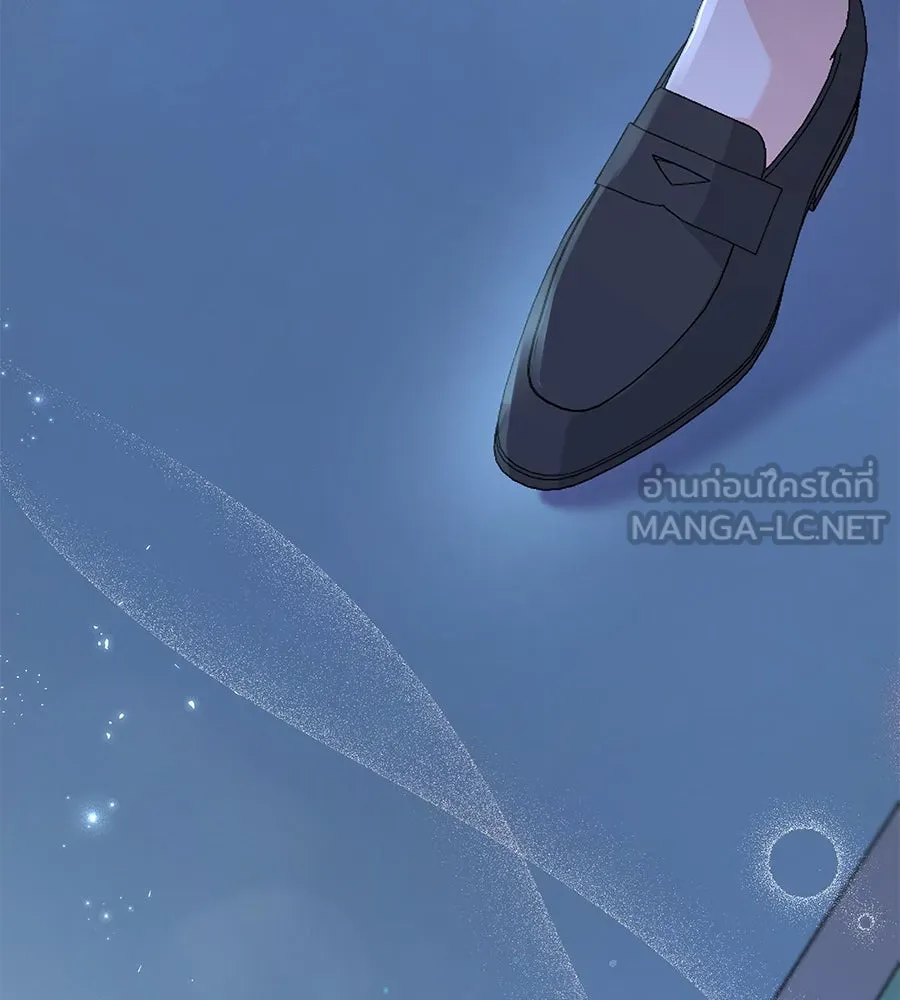 คิมหันต์นิรันดร ตอนที่ 19 รูปที่ 96