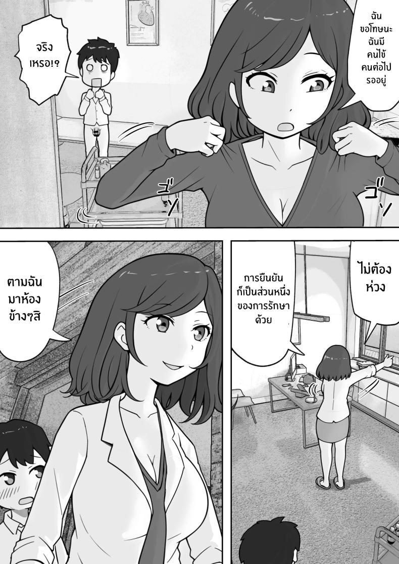 Doujin-Lc- อ่าน โดจิน มังฮวา เกาหลี ญี่ปุ่น จีน แปลไทย คลินิกบำบัดเซ็กส์ [Resoman Manga Koubou] Sex at the Urology Clinic ตอนที่ 1 2 3 4 5 6 7 8 9 10 11 12 13 14 ฟรี ไม่มีโฆษณา อ่าน โดจิน Manhwa เกาหลี ญี่ปุ่น จีน เรามีครบ คัดมาให้เน้นๆ โดจิน 18+ รับประกันความฟินโดย  Doujin Lc