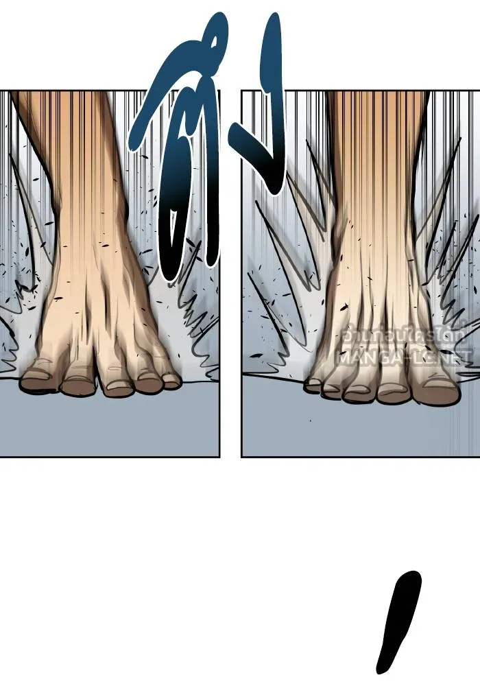 ราชาแห่งอ็อกทากอน ตอนที่ 61 รูปที่ 36