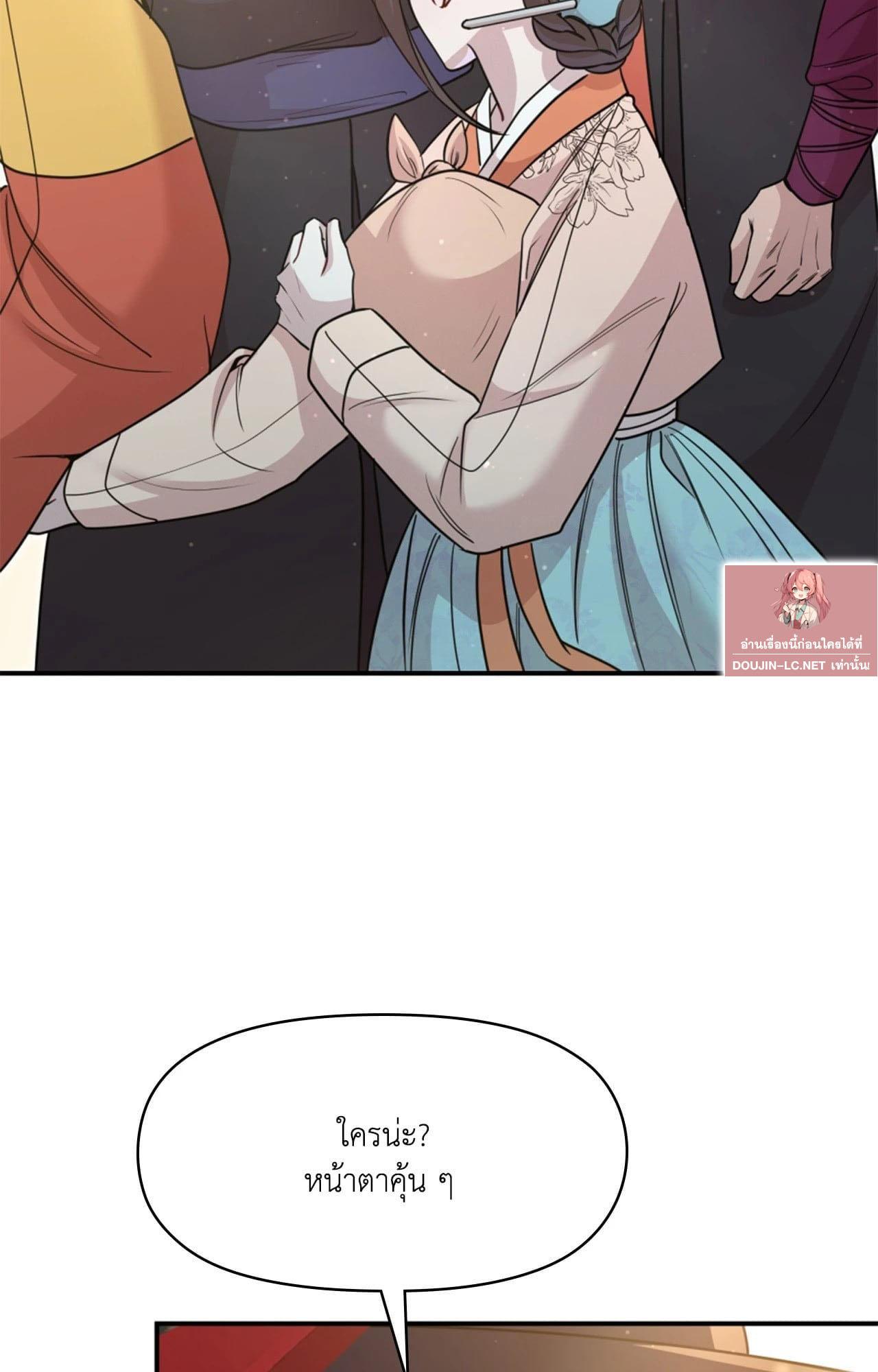 Doujin-Lc- อ่าน โดจิน มังฮวา เกาหลี ญี่ปุ่น จีน แปลไทย ดวงร้าย-ชะตารัก ตอนที่ 1 2 3 4 5 6 7 8 9 10 11 12 13 14 ฟรี ไม่มีโฆษณา อ่าน โดจิน Manhwa เกาหลี ญี่ปุ่น จีน เรามีครบ คัดมาให้เน้นๆ โดจิน 18+ รับประกันความฟินโดย  Doujin Lc
