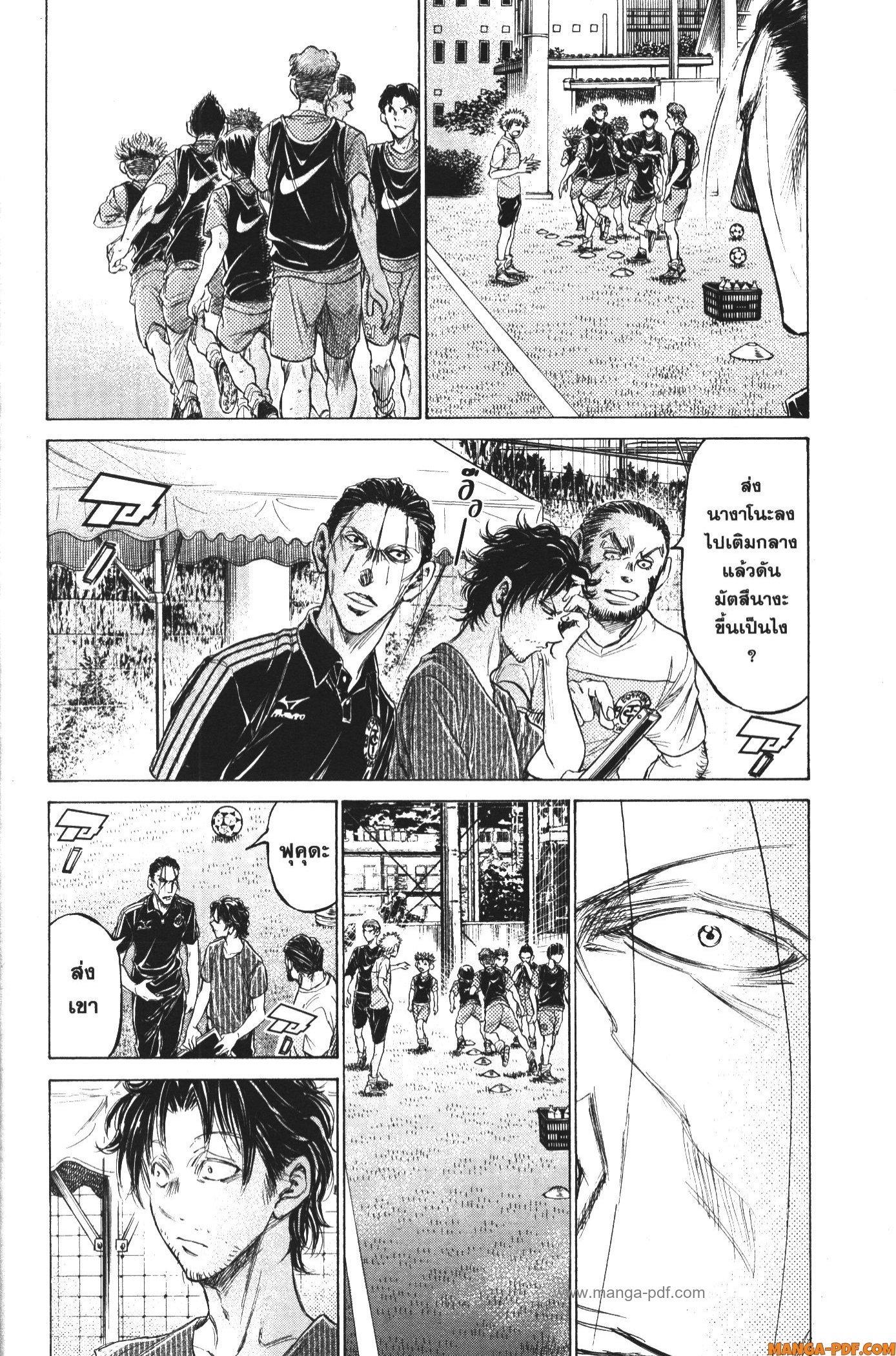 Manga-lc-com อ่านมังงะ อ่านการ์ตูน ออนไลน์ ฟรี Ao Ashi แข้งเด็กหัวใจนักสู้ ตอนที่ 1 2 3 4 5 6 7 8 9 10 11 12 13 14 ฟรี ไม่มีโฆษณา Manga-lc - อ่าน มังงะ อ่าน การ์ตูน ออนไลน์ อ่านมังงะ ฟรี