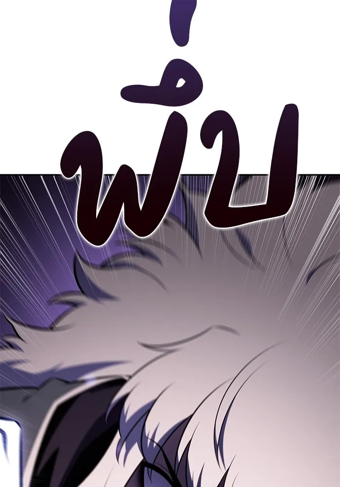 ลูกชายคนเล็กของดยุกคือมือสังหาร ตอนที่ 47 รูปที่ 7