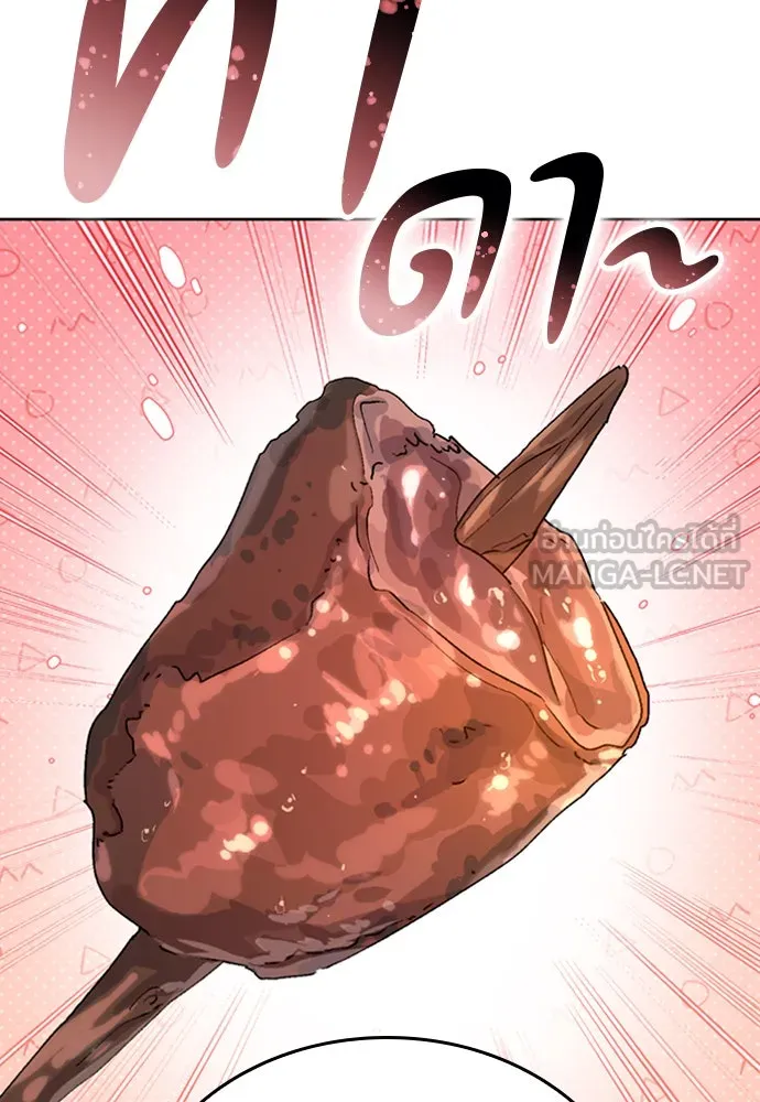 ตั้งแคมป์ฮีลใจในต่างโลก ตอนที่ 9 รูปที่ 153