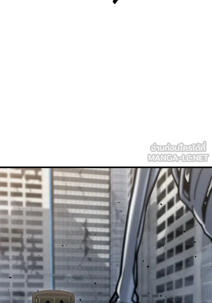 โกดังลับหลังโลกแตก ตอนที่ 16 รูปที่ 168