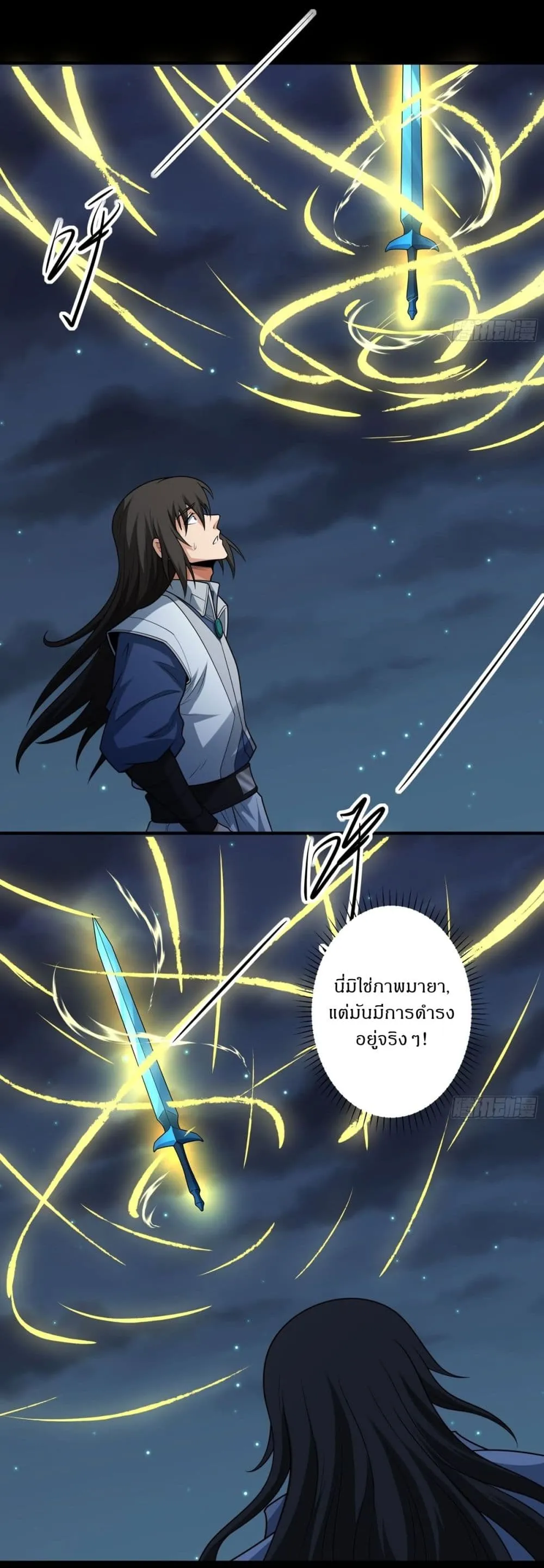 Manga-lc-com อ่านมังงะ อ่านการ์ตูน ออนไลน์ ฟรี God of Martial Arts ตอนที่ 1 2 3 4 5 6 7 8 9 10 11 12 13 14 ฟรี ไม่มีโฆษณา Manga-lc - อ่าน มังงะ อ่าน การ์ตูน ออนไลน์ อ่านมังงะ ฟรี